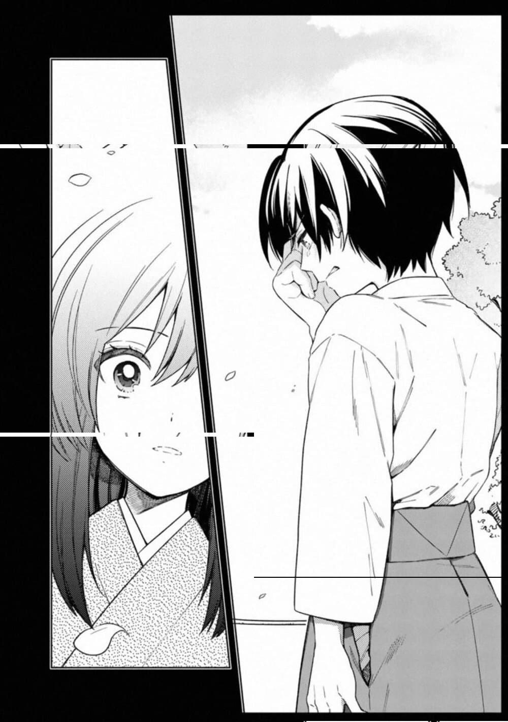 My Death Flags Show No Sign of Ending Chap 23 - Next Chap 24