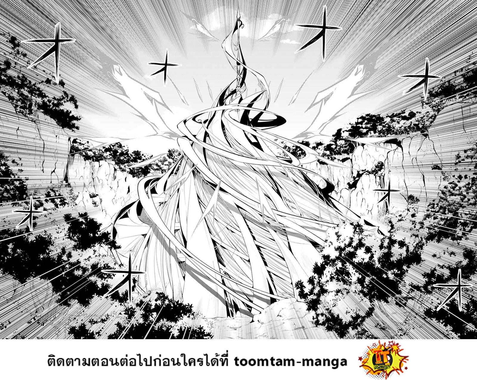 Tensei Kenja no Isekai Life Chap 50.1 - Next Chap 51.1