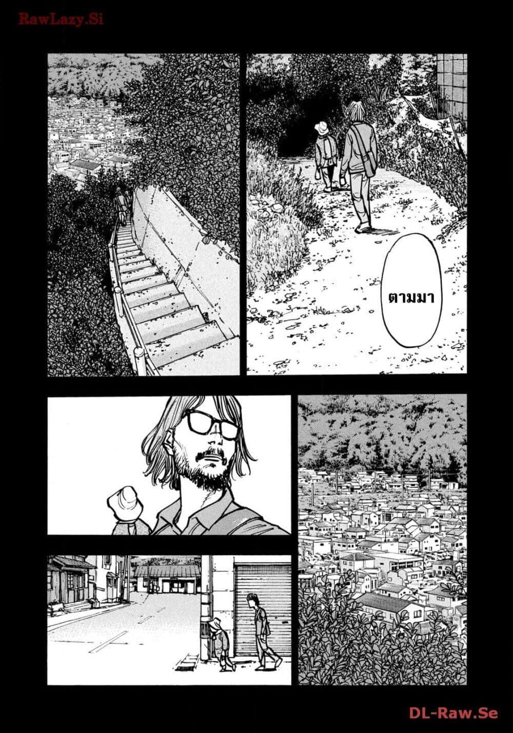 Heiwa no Kuni no Shimazaki e Chap 57 - Next Chap 58