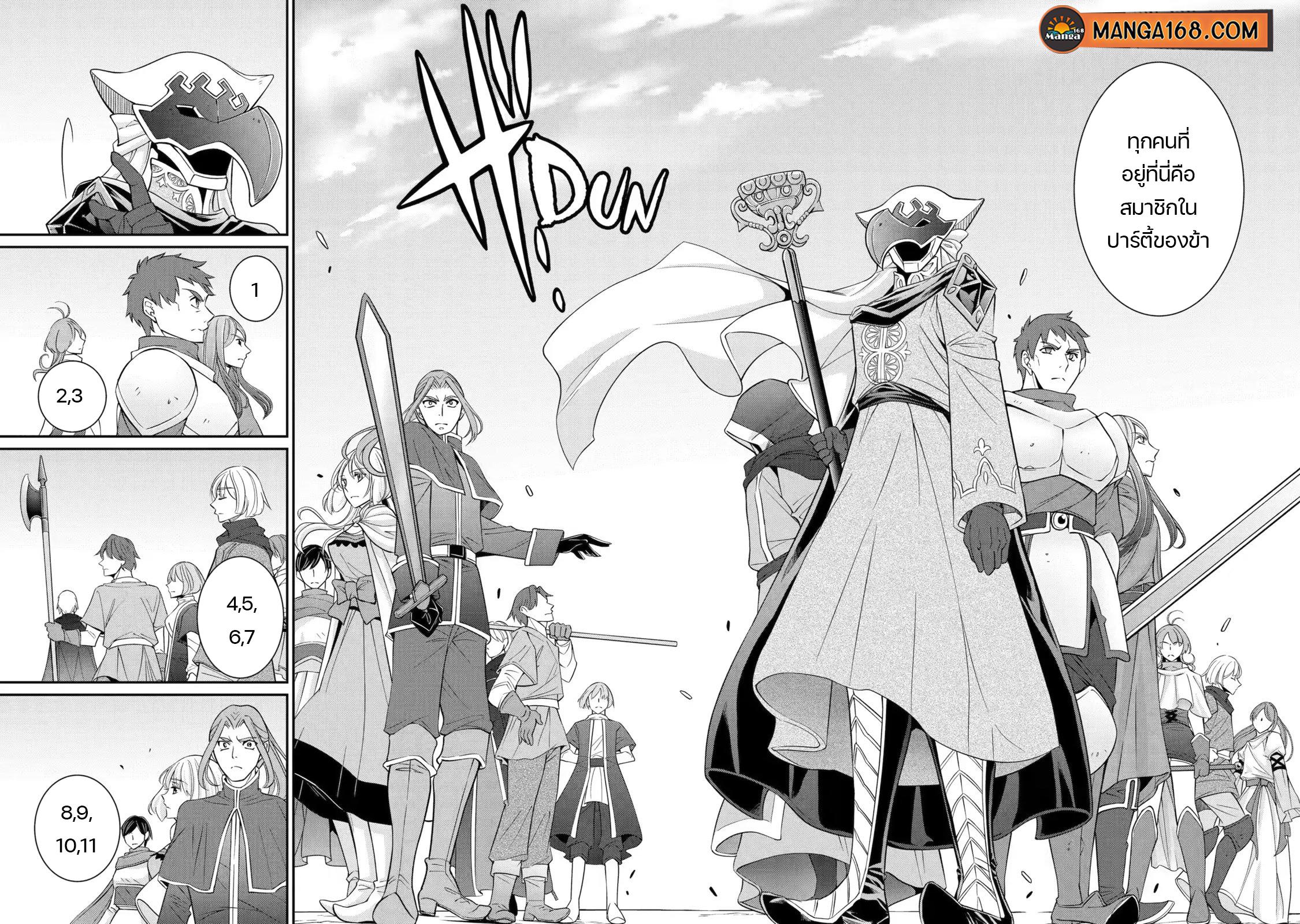 Shikkoku Tsukai No Saikyou Yuusha ~ Nakama Zenin Ni… No De Saikyou No Mamono To Kumimasu Chap 60 - Next Chap 61