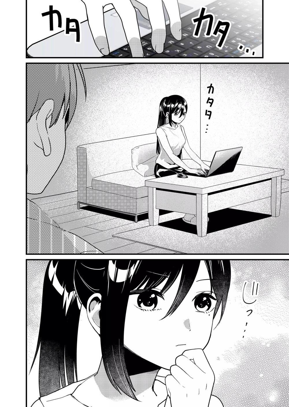 Tokimori-san ga Muboubi desu!! Chap 17 - Next Chap 18