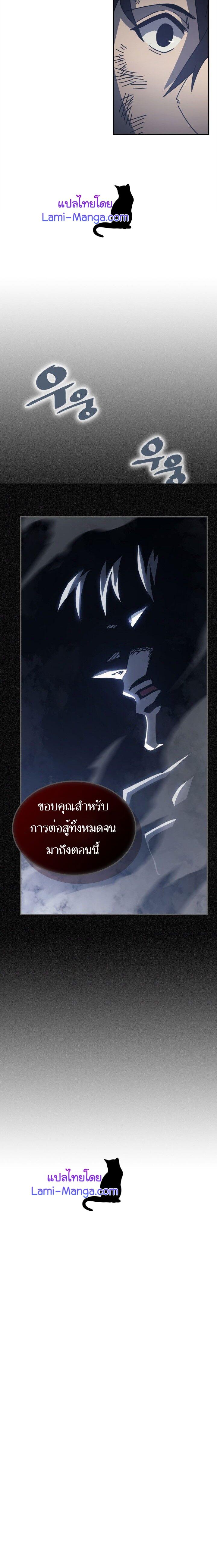 A Returner’s Magic Should Be Special Chap 132 - Next Chap 133