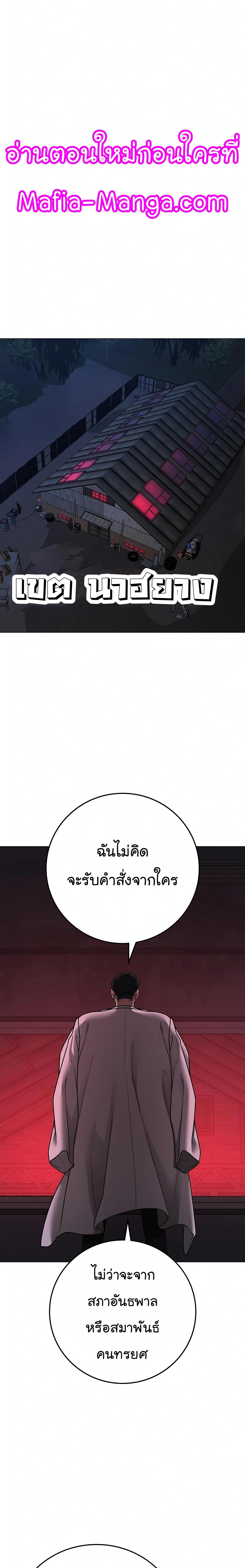 Reality Quest Chap 110 - Next Chap 111