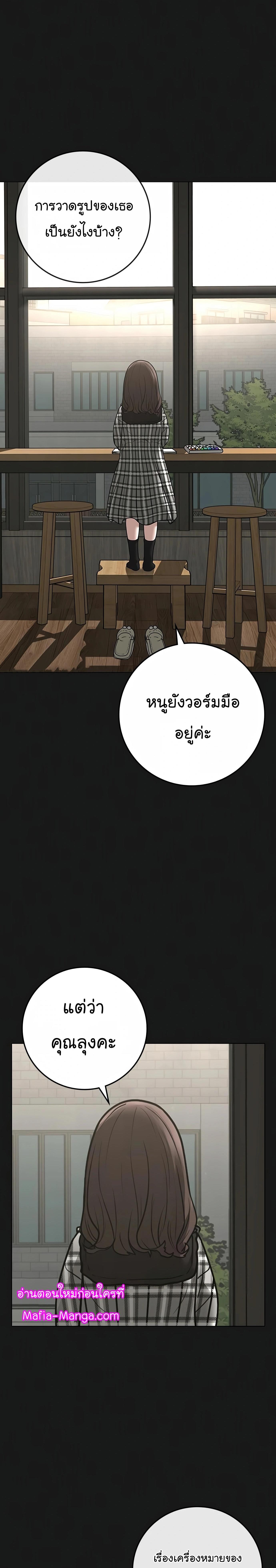 Reality Quest Chap 110 - Next Chap 111