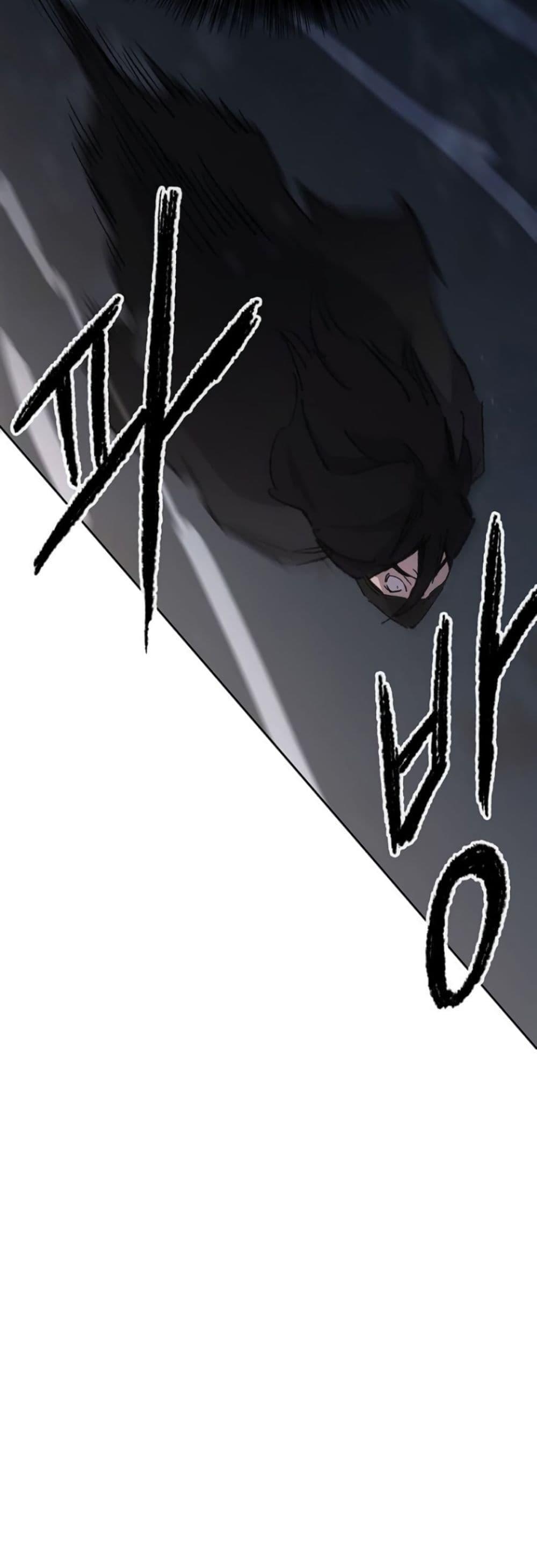 The Undefeatable Swordsman Chap 131 - Next Chap 132