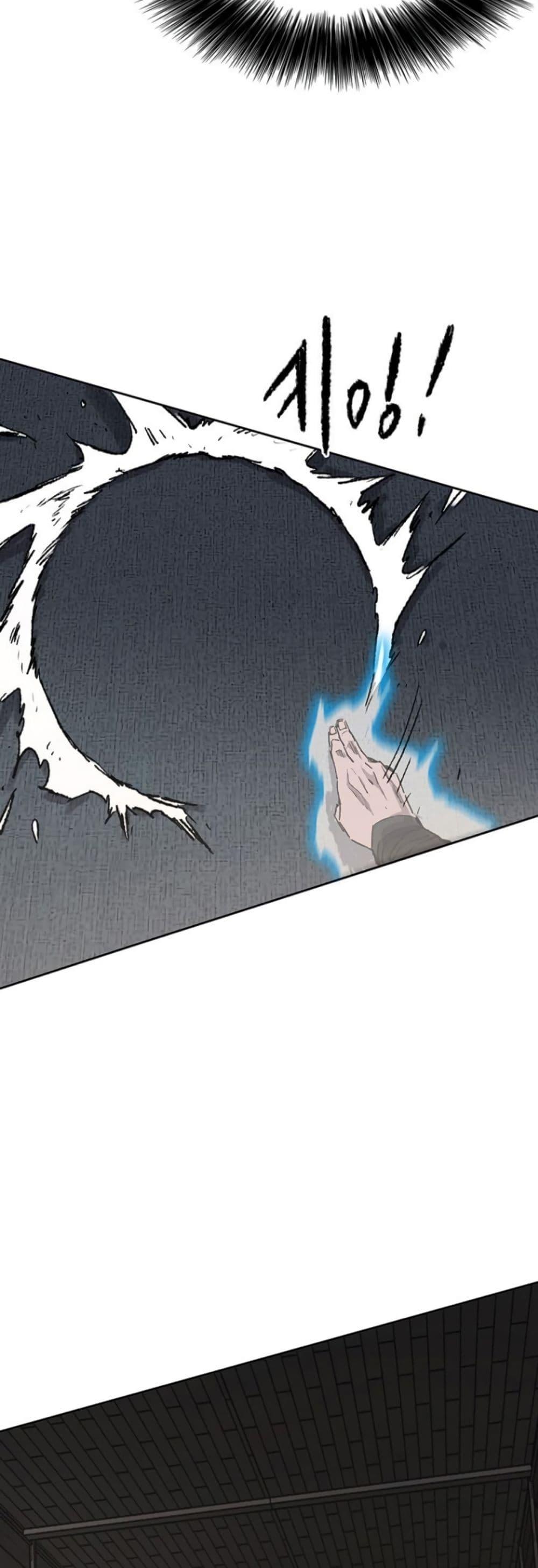 The Undefeatable Swordsman Chap 131 - Next Chap 132