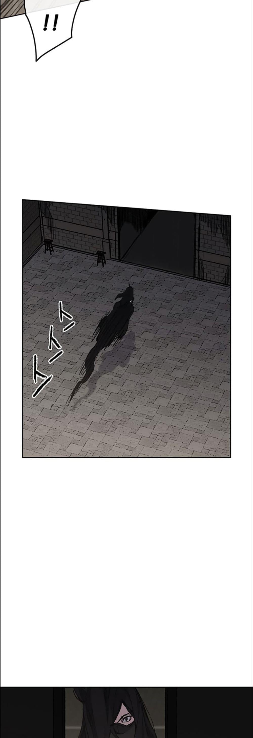 The Undefeatable Swordsman Chap 131 - Next Chap 132