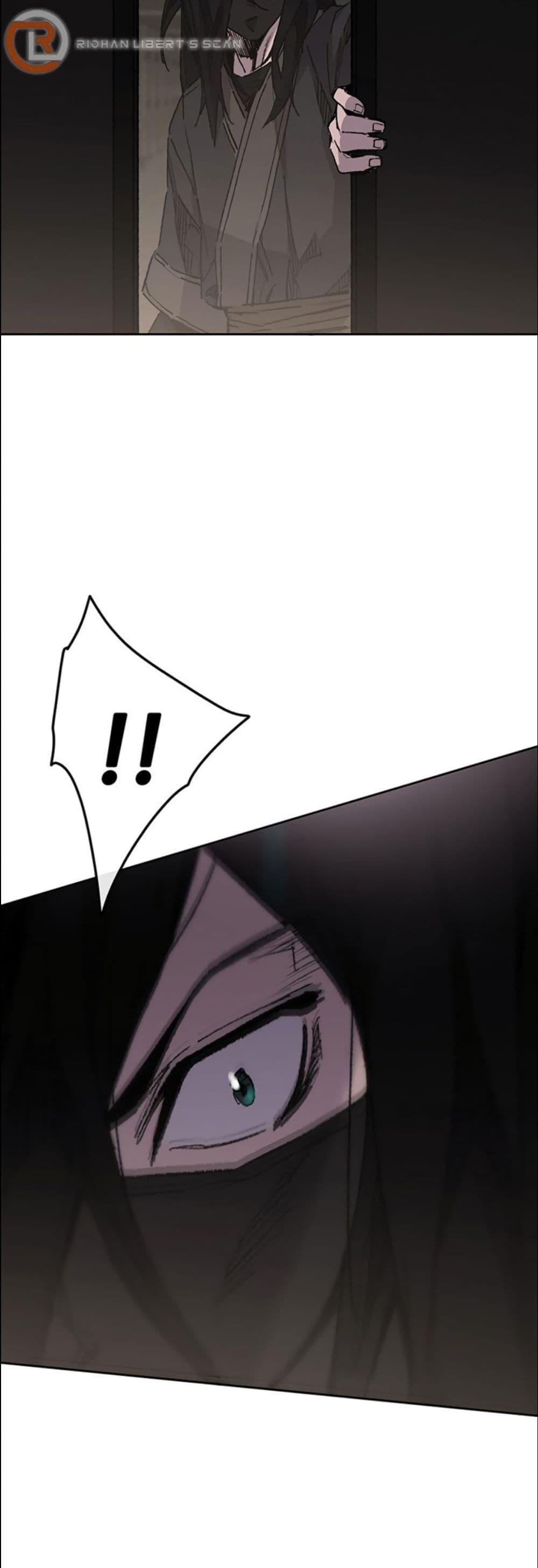 The Undefeatable Swordsman Chap 131 - Next Chap 132