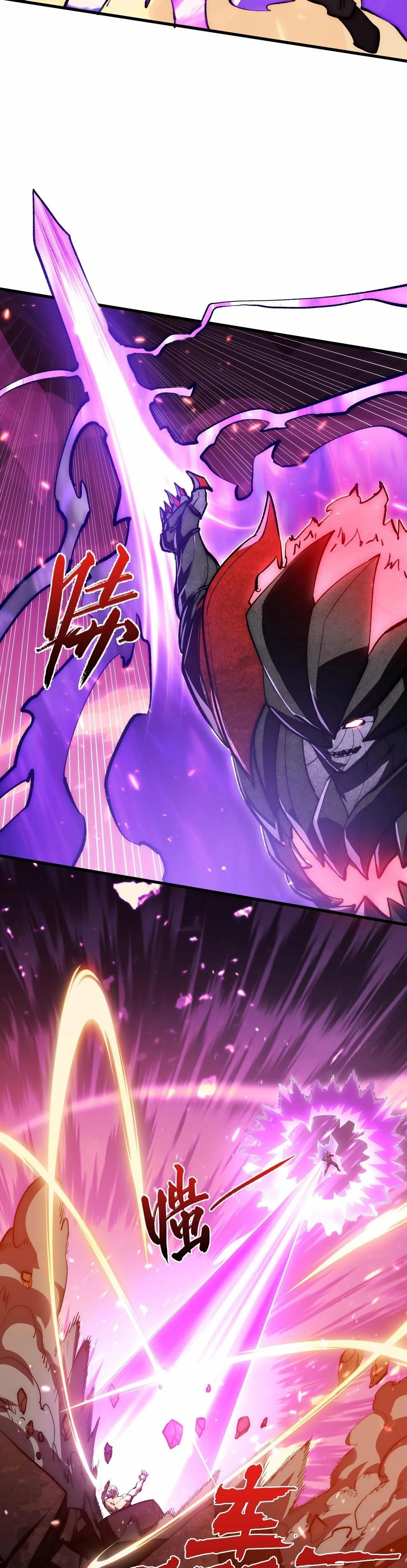 Rise From The Rubble Chap 194 - Next Chap 195