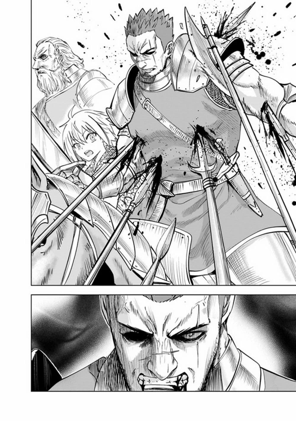 Oukoku e Tsuzuku Michi – Dorei Kenshi no Nariagari Eiyuutan Chap 51 - Next Chap 52