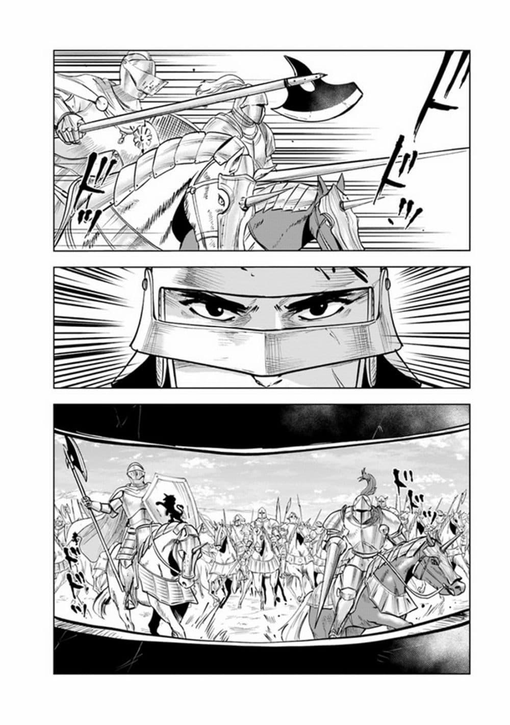 Oukoku e Tsuzuku Michi – Dorei Kenshi no Nariagari Eiyuutan Chap 51 - Next Chap 52