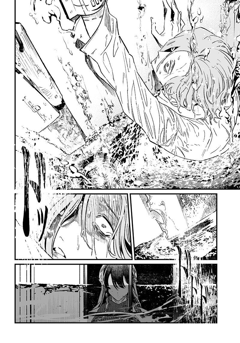 Maria no Danzai Chap 4 - Next Chap 5