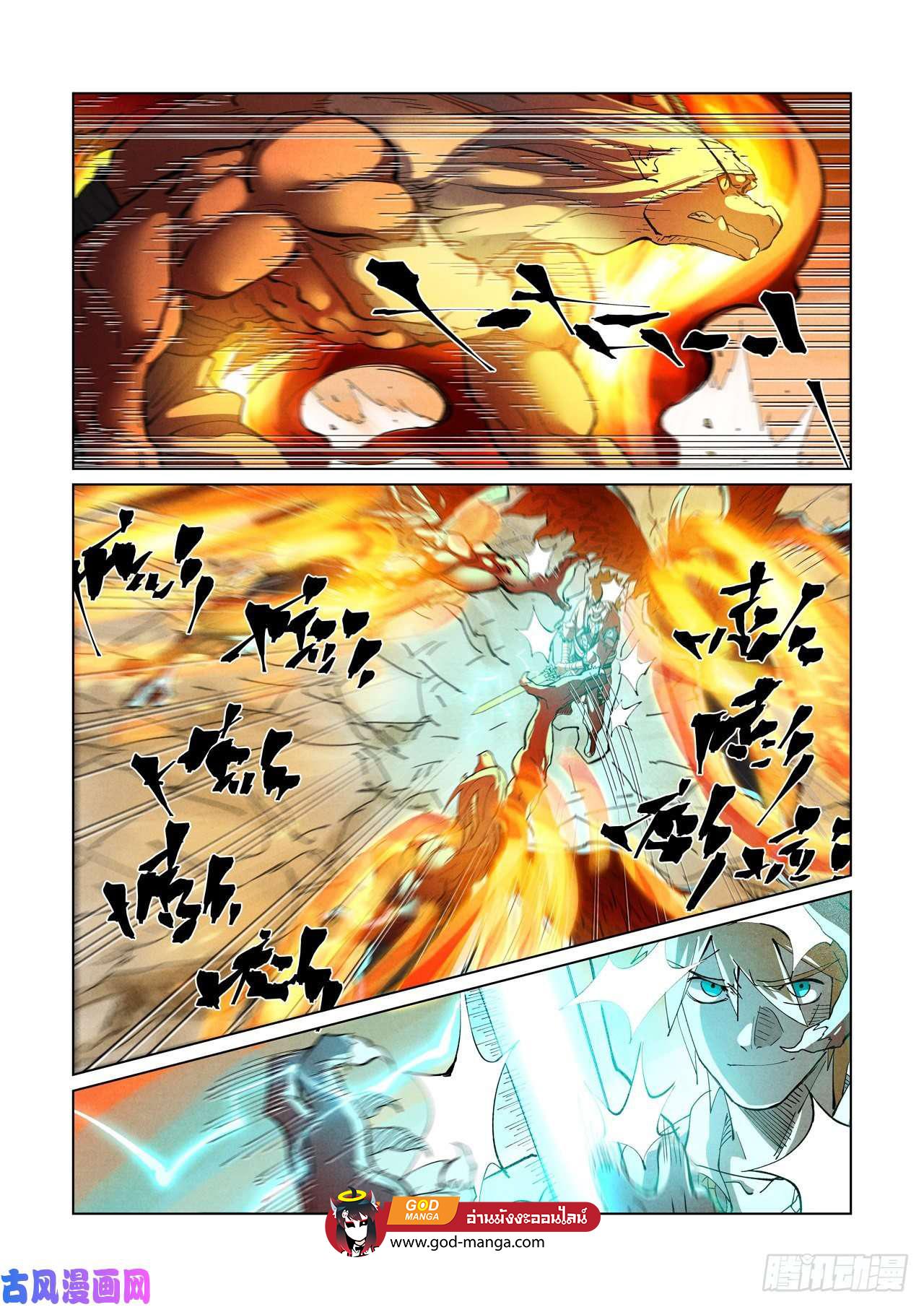 Tales of Demons and Gods Chap 370 - Next Chap 371