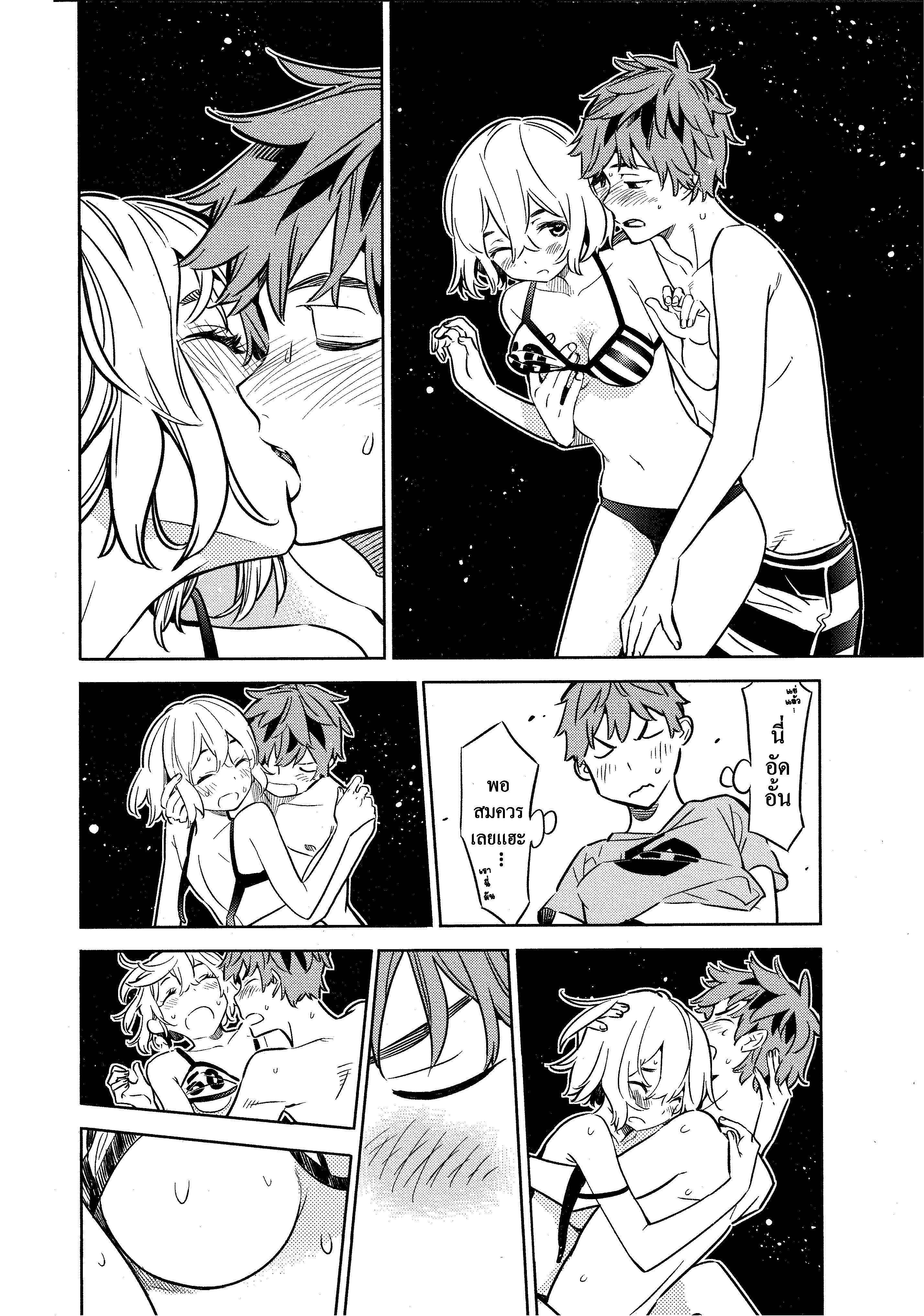 Kanojo Okarishimasu – สะดุดรักยัยแฟนเช่า Chap 16 - Next Chap 17