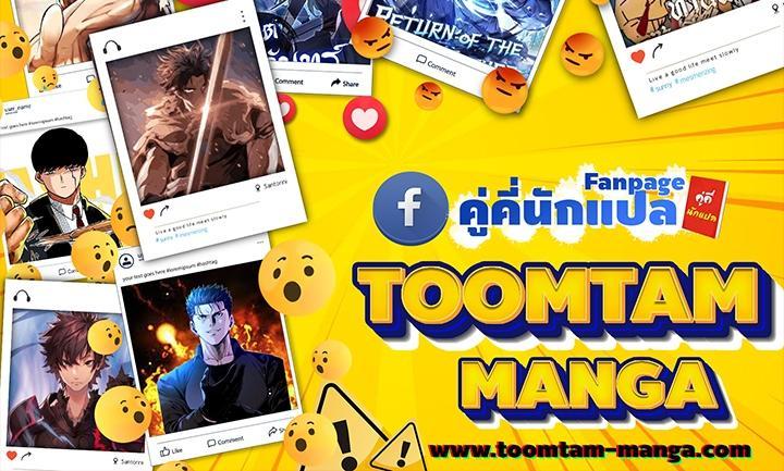 God of Blackfield Chap 170 - Next Chap 171