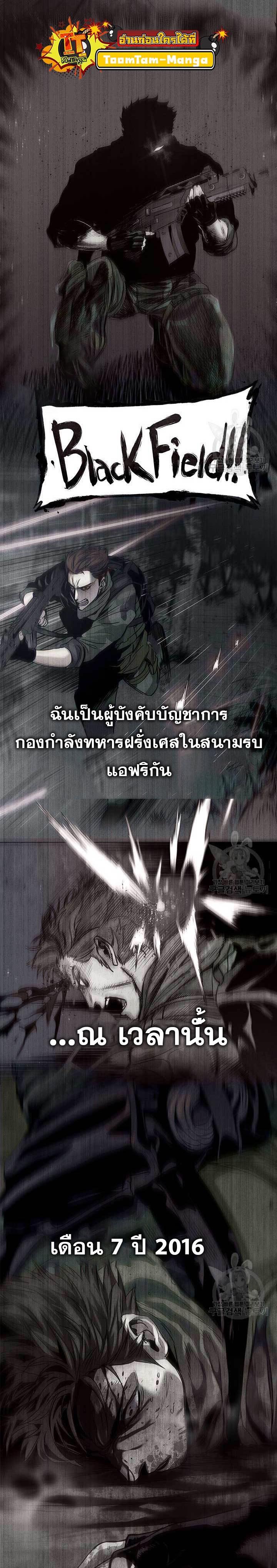 God of Blackfield Chap 170 - Next Chap 171