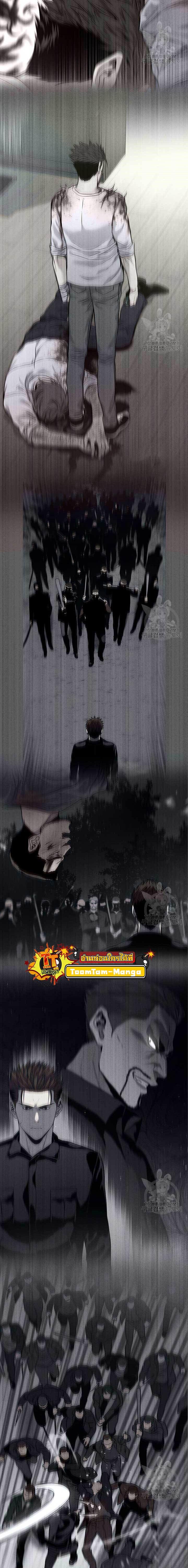 God of Blackfield Chap 170 - Next Chap 171