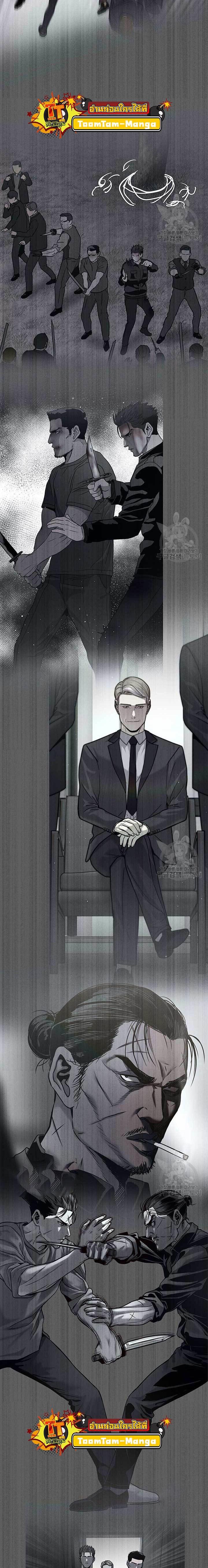 God of Blackfield Chap 170 - Next Chap 171