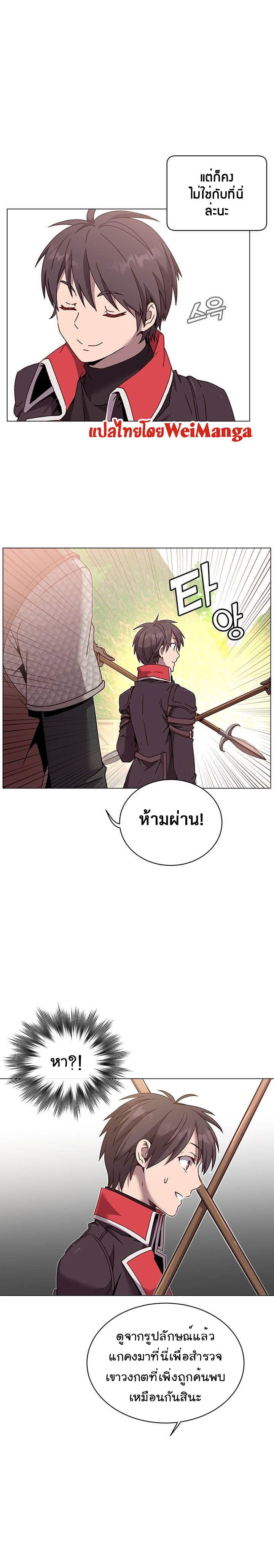 The Max Level Hero has Returned! Chap 41 - Next Chap 42