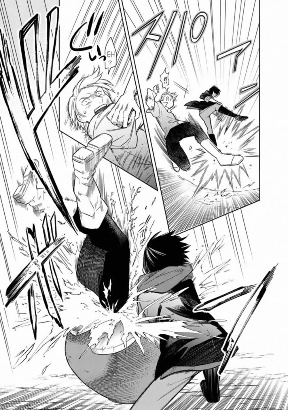 My Death Flags Show No Sign of Ending Chap 26 - Next Chap 27