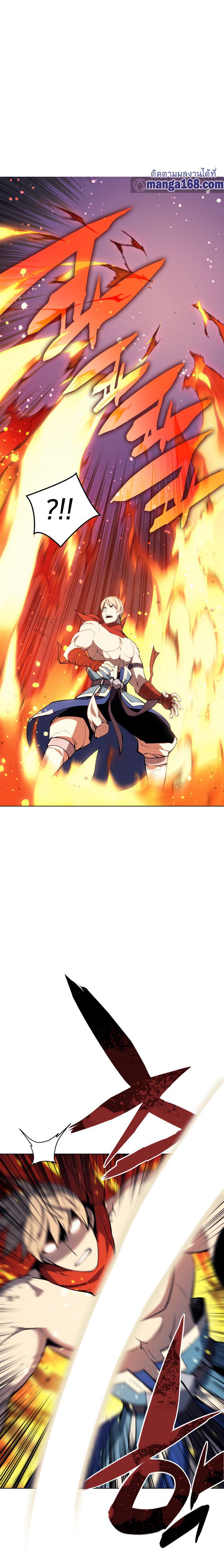 Overgeared Chap 54 - Next Chap 55