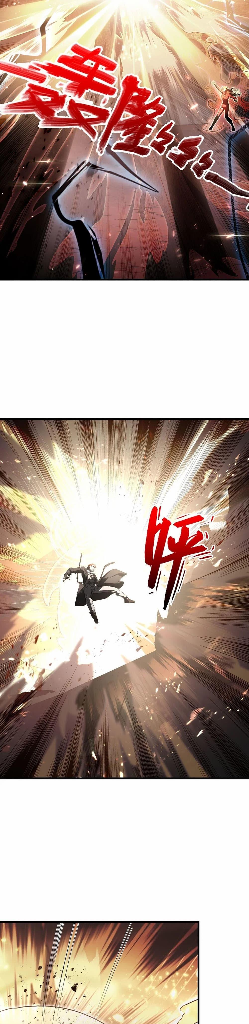 Rise From The Rubble Chap 189 - Next Chap 190