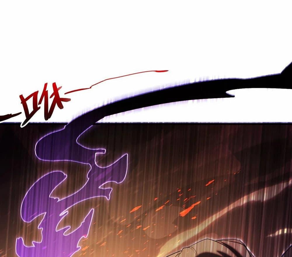 Rise From The Rubble Chap 189 - Next Chap 190