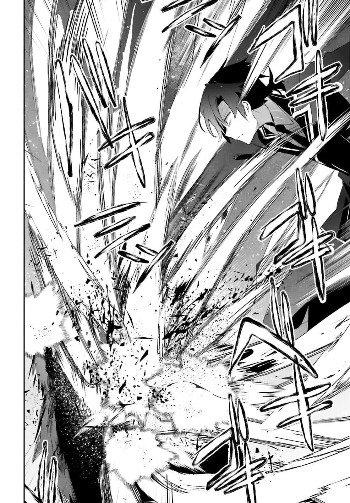 Kage no Jitsuryokusha ni Naritakute! อยากเป็นพลังในเงามืด Chap 39 - Next Chap 40