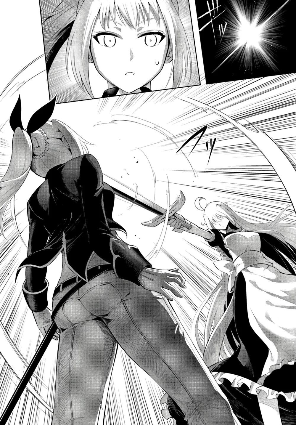 Tono no Kanri o Shite Miyou Chap 27 - Next Chap 28