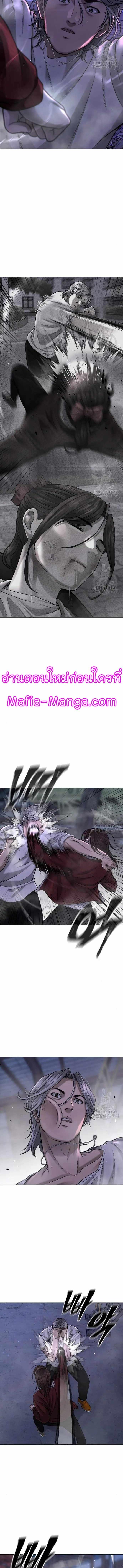 Quest Supremacy Chap 55 - Next Chap 56