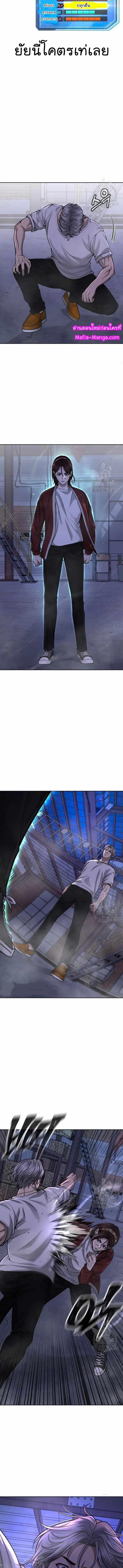 Quest Supremacy Chap 55 - Next Chap 56