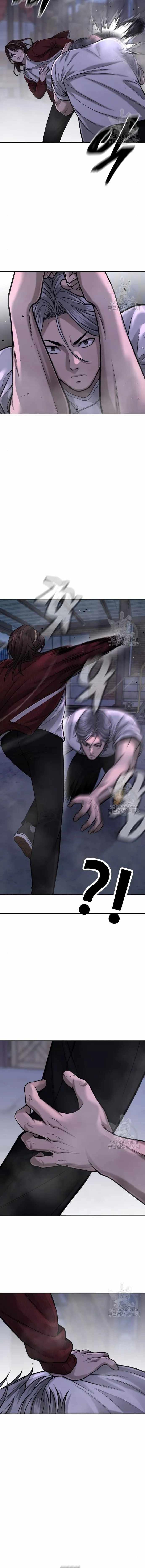 Quest Supremacy Chap 55 - Next Chap 56