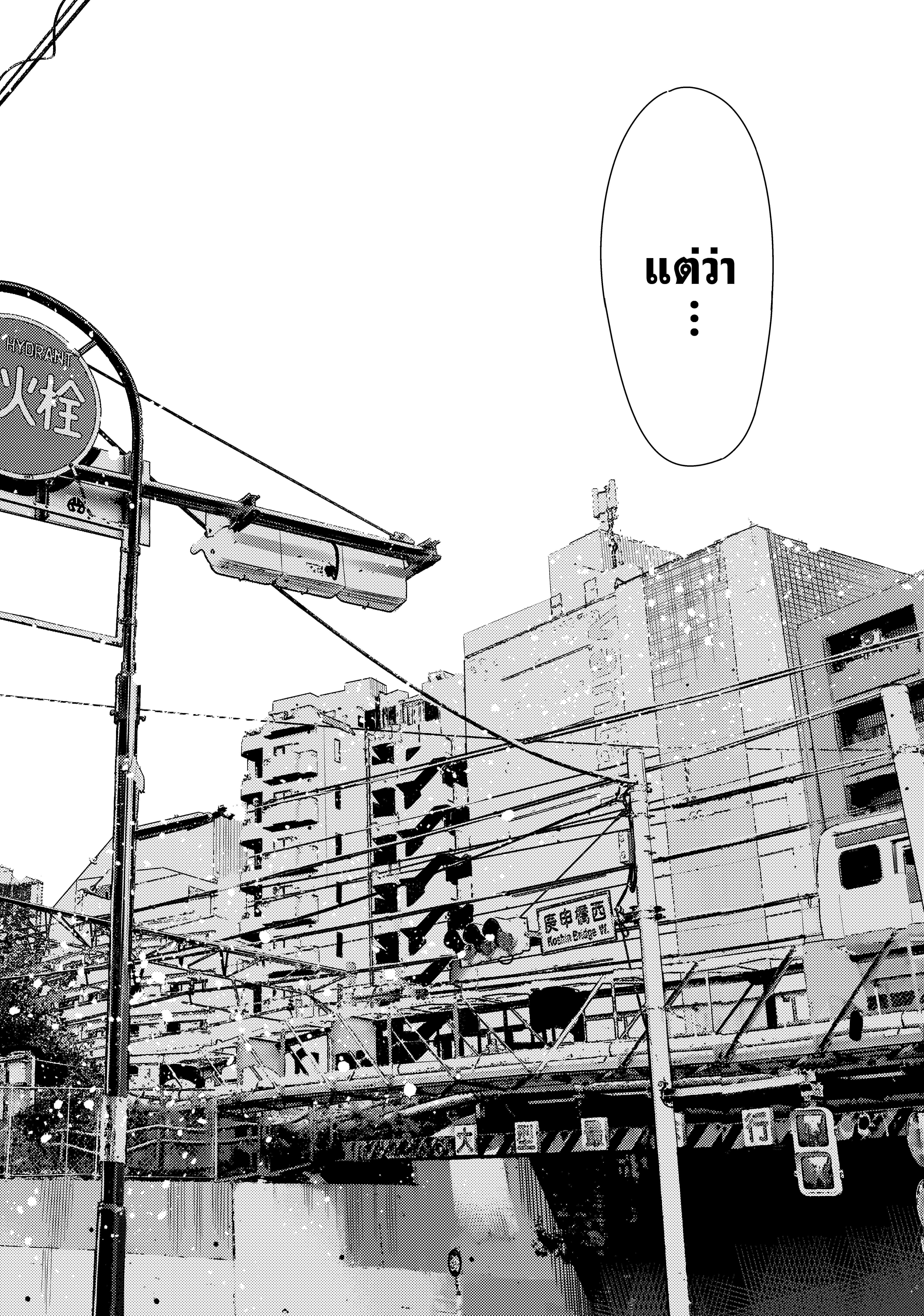 Kanojo Okarishimasu – สะดุดรักยัยแฟนเช่า Chap 127 - Next Chap 128