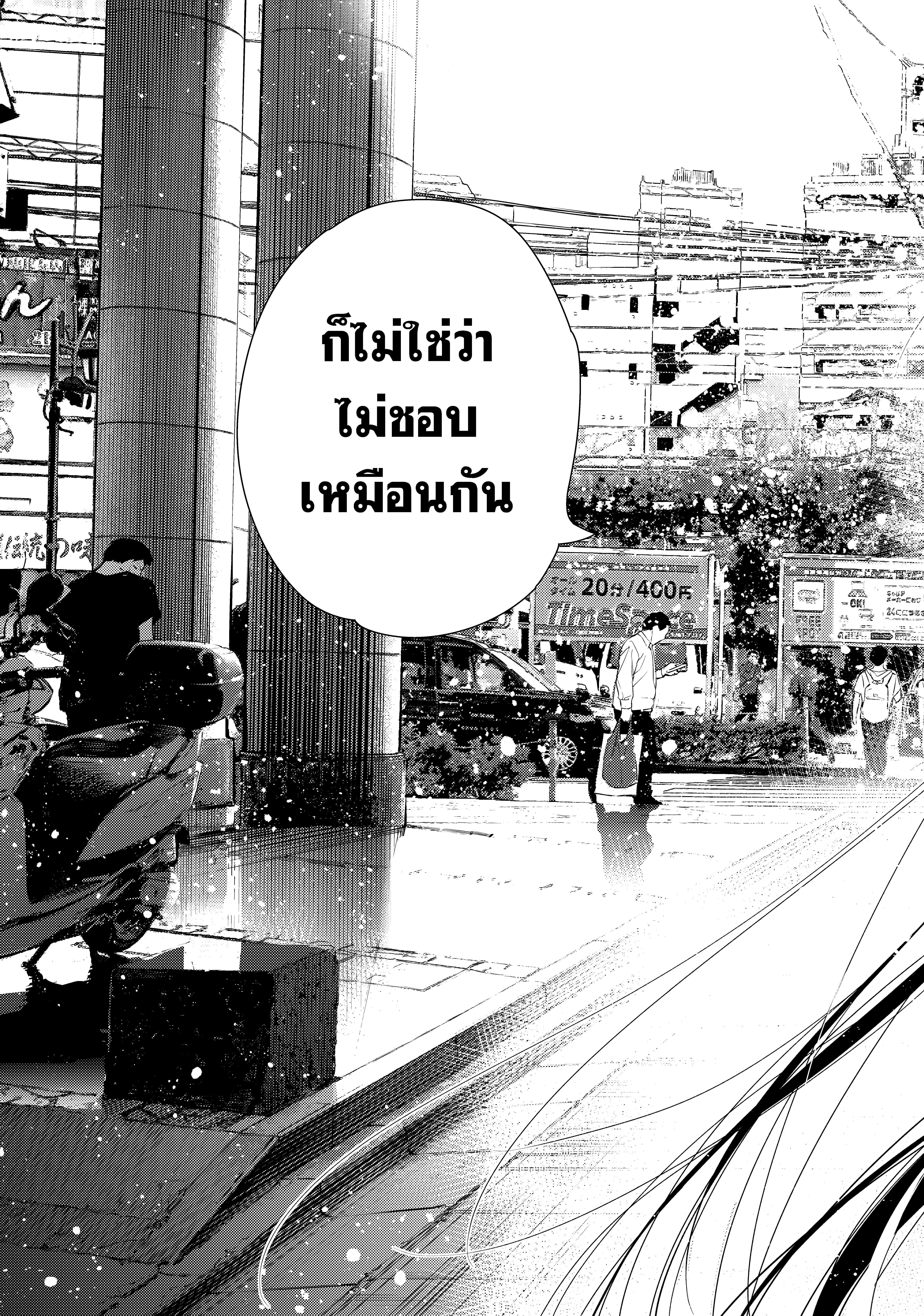 Kanojo Okarishimasu – สะดุดรักยัยแฟนเช่า Chap 127 - Next Chap 128