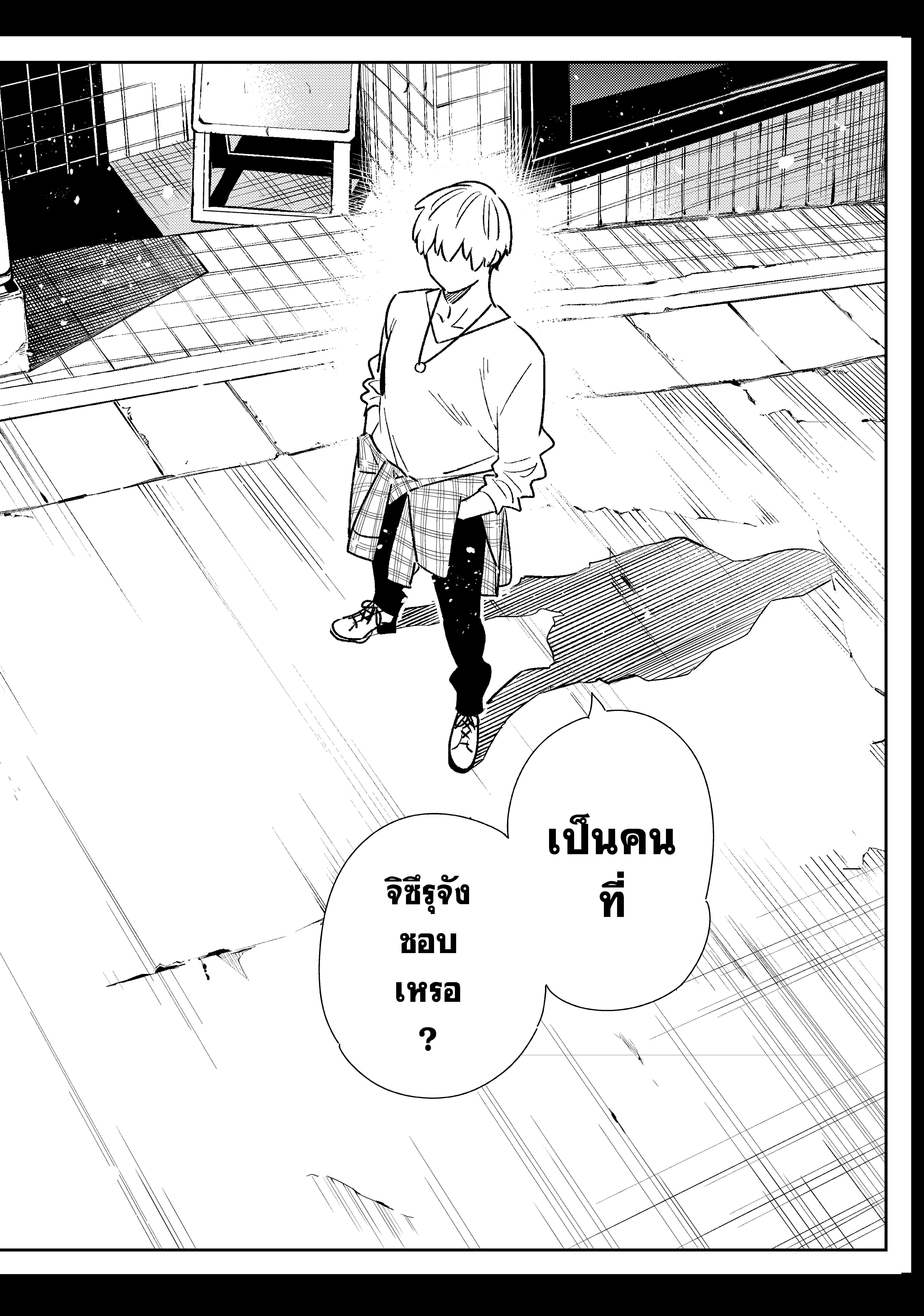 Kanojo Okarishimasu – สะดุดรักยัยแฟนเช่า Chap 127 - Next Chap 128