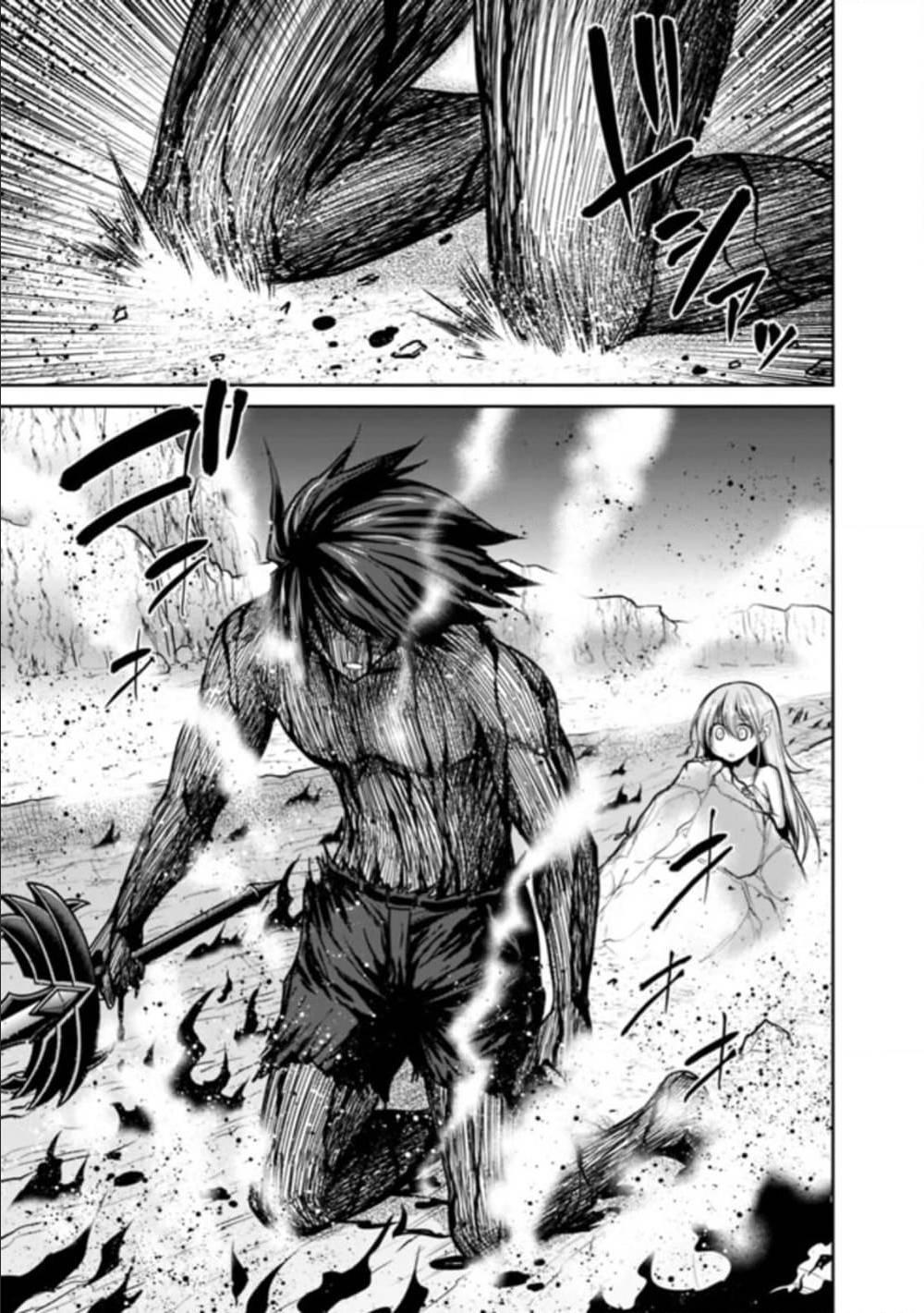 Kujibiki Tokushou: Musou Harem-ken Chap 23.1 - Next Chap 24.1