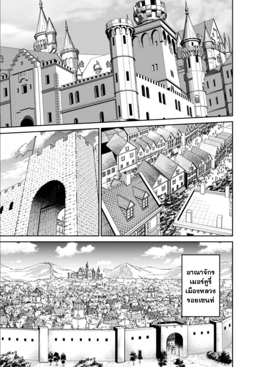 Kujibiki Tokushou: Musou Harem-ken Chap 23.1 - Next Chap 24.1