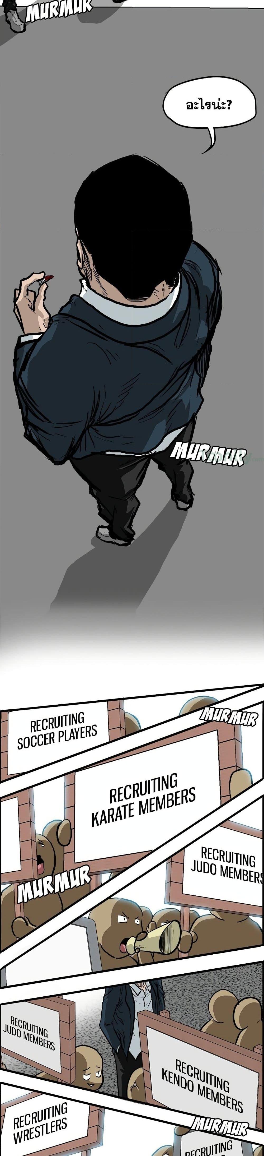 Boss in School Chap 66 - Next Chap 67