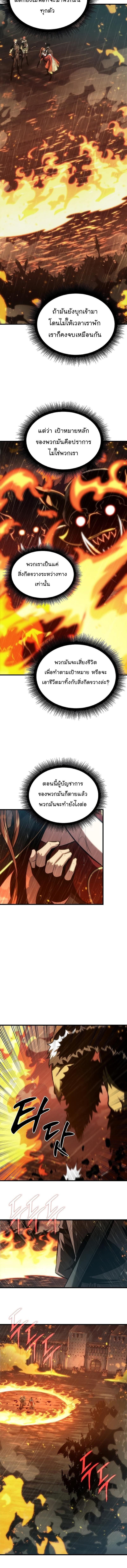 Pick Me Up, Infinite Gacha Chap 28 - Next Chap 29