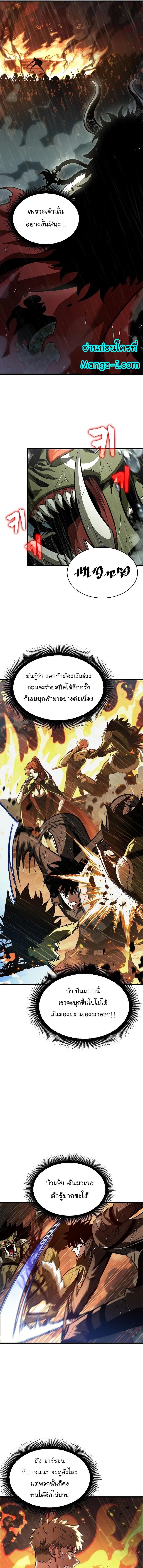 Pick Me Up, Infinite Gacha Chap 28 - Next Chap 29