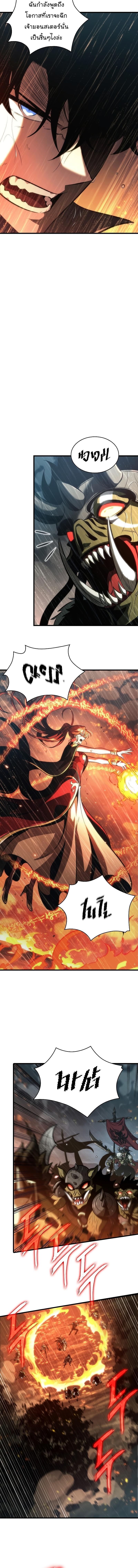 Pick Me Up, Infinite Gacha Chap 28 - Next Chap 29