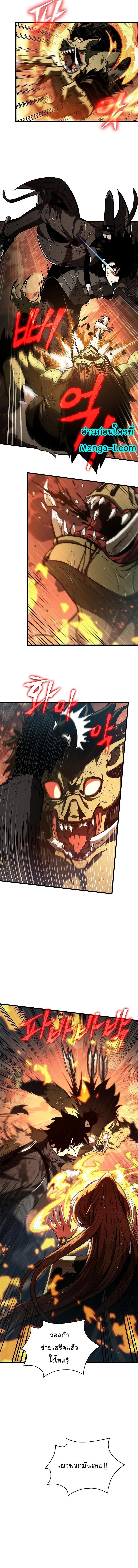 Pick Me Up, Infinite Gacha Chap 28 - Next Chap 29