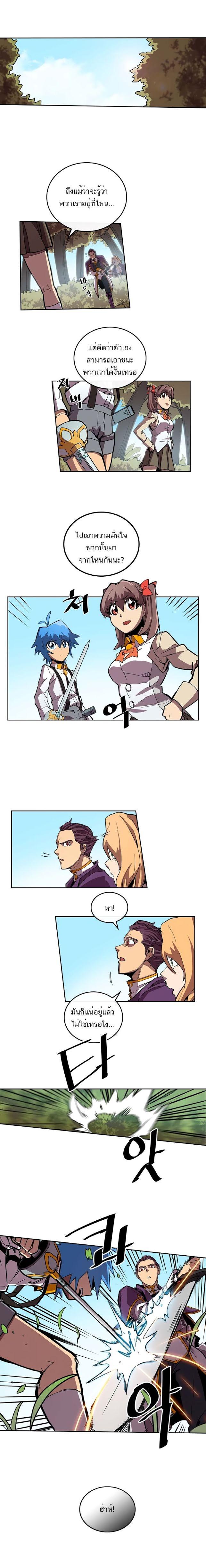 A Returner’s Magic Should Be Special Chap 27 - Next Chap 28