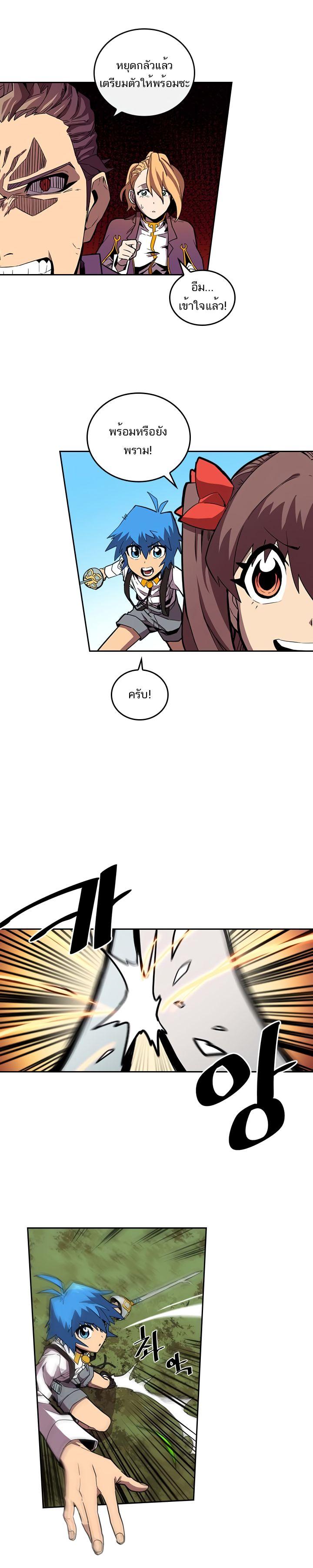 A Returner’s Magic Should Be Special Chap 27 - Next Chap 28