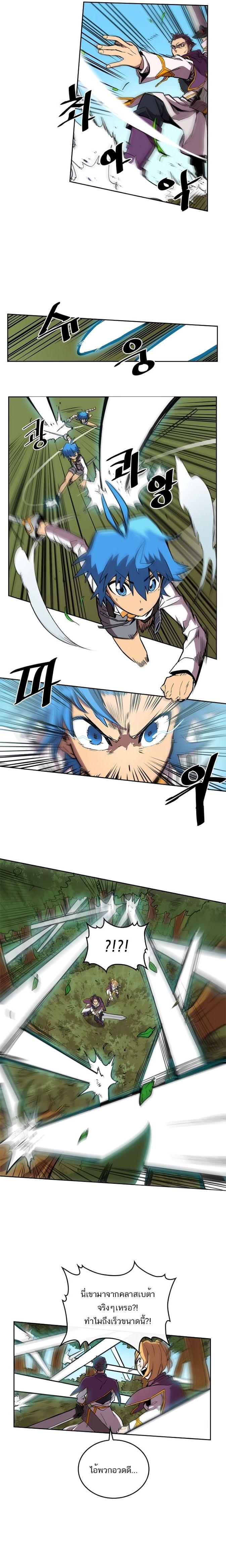 A Returner’s Magic Should Be Special Chap 27 - Next Chap 28
