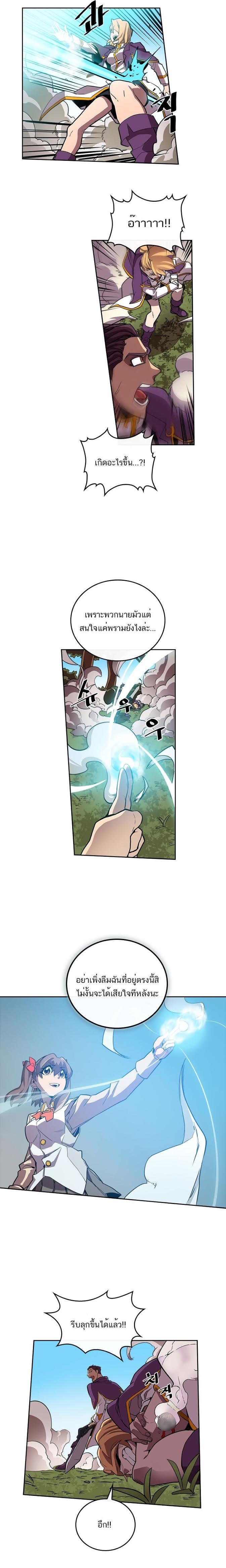 A Returner’s Magic Should Be Special Chap 27 - Next Chap 28