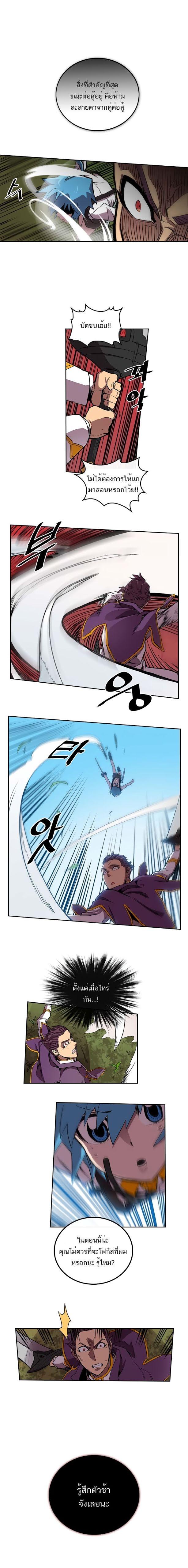 A Returner’s Magic Should Be Special Chap 27 - Next Chap 28