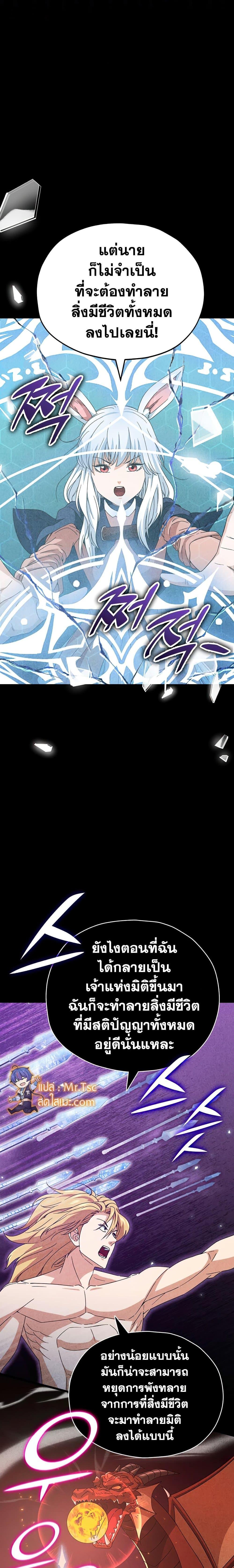 My Dad Is Too Strong Chap 128 - Next Chap 129