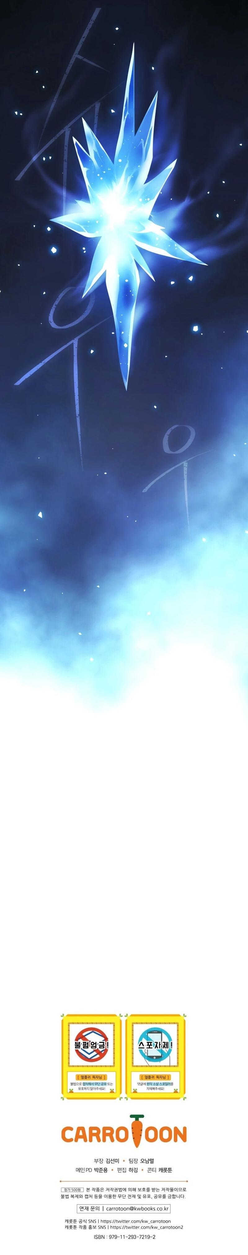 Return of the Frozen Player Chap 35 - Next Chap 36