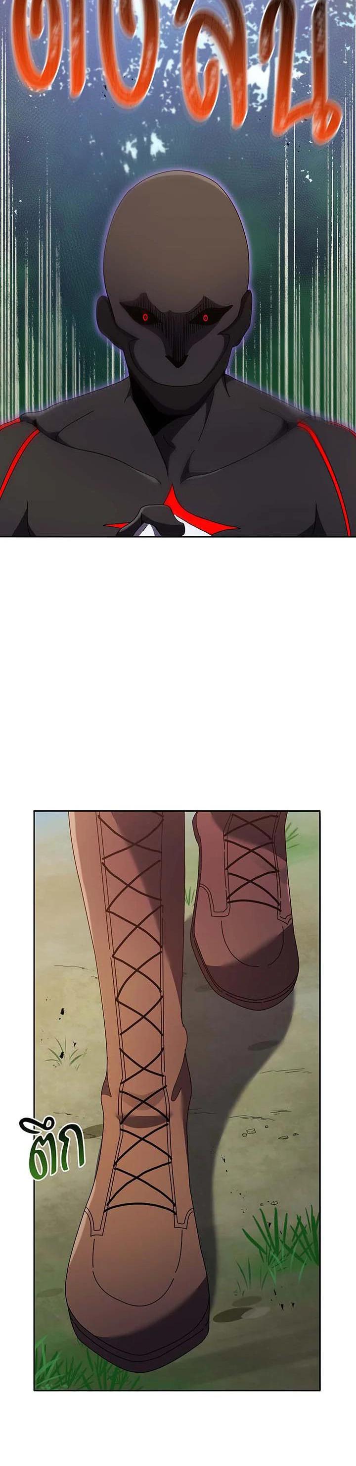 Necromancer Academy's Genius Summoner Chap 68 - Next Chap 69